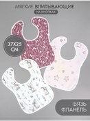 Resim Katuska. Mama Önlükleri 227207078 Pembe 