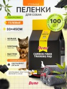 Resim Dono. Tek Kullanımlık Kömürlü Köpek Pedi 33 45 Cm 40720527 