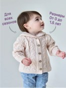 Resim Lana&co Çocuklar İçin Düğmeli Kadife Ceket 235947903 Bej 