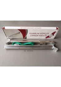 Resim Fuga Metal Alüminyum Balkon Çamaşırlık "hediye Ip" Kurutmalık Çamaşır Askısı Askılığı Gri 