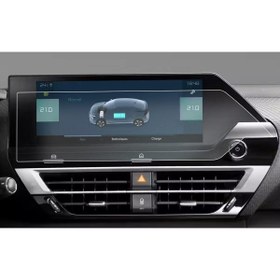 Resim PiyasaSepeti Citroen C4 Suv Navigasyon Multimedya 10 Inç Uyumlu 9H Nano Ekran Koruyucu 2021-2023 