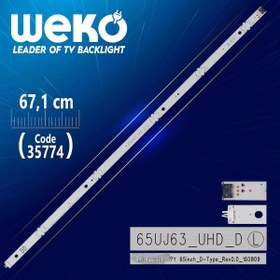 Resim LG INNOTEK 17Y 65INCH_D-TYPE_REV0.0_160809 - 65UJ63_UHD_D L - 67.1 CM 5 LEDLİ (WK-1242) 
