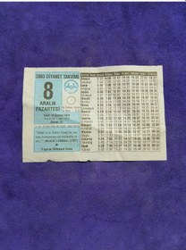 Resim 8 Aralık 2003 Takvim Yaprağı - Nostaljik Koleksiyonluk Takvim Yaprağı 