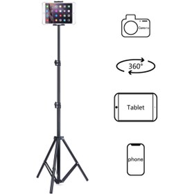 Resim AktarMobile 160 Cm Yükseklik Ayarlı Monopod Tripod 4" - 11" Inc Tablet & Telefon Uyumlu Tutucu - Işık Ayağı 