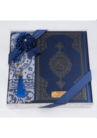 Resim Kuran + Seccade + Tesbih Hediye Seti Orta Boy, Ekonomik Cilt, Desenli Kutu, Lacivert 