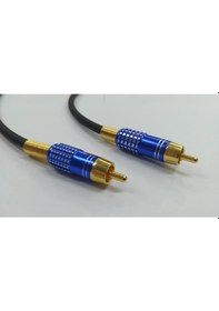 Resim Subwoofer Kablosu 8 Metre - Kaliteli 