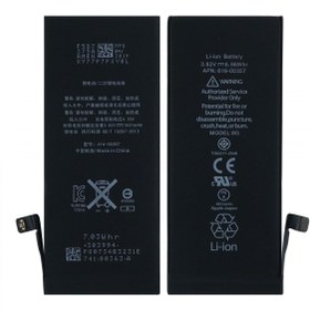 Resim Kdr Apple iPhone 8G Plus A1864 A1897 A1898 Batarya Pil 