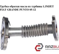 Resim Fiat Egea 1.3 Multijet Turbo Yağlama Borusu RAZBUS Marka 55195668 