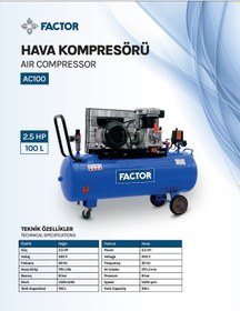 Resim Factor AC100 2.5HP 100 L Yağlı Hava Kompresörü 