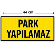 Resim opersan PARK YAPILAMAZ LEVHASI (44X20 CM) 1 ADET LEVHA 