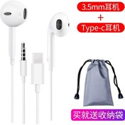 Resim İpad Kulak İçi Kablolu Kulaklık - Type-c Dijital & 3.5mm Um22952-2 Yurt Dışından Pro 