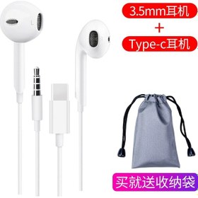 Resim İpad Kulak İçi Kablolu Kulaklık - Type-c Dijital & 3.5mm Um22952-2 Yurt Dışından Pro 