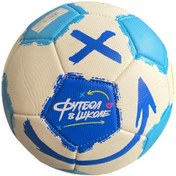 Resim Flexi Sport Çift Astar Antrenman Futbol Topu No:4 360 Gr 