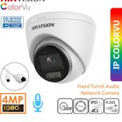 Resim HIKVISION DS-2CD1347G0-LUF ColorVu Turret Camera 311316794 HIKVISION DS-2CD1347G0-LUF ColorVu Turret Camera 311316794