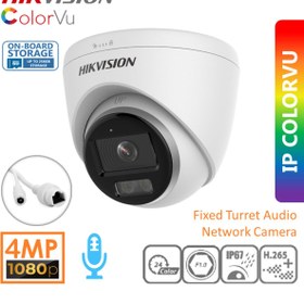 Resim HIKVISION DS-2CD1347G0-LUF ColorVu Turret Camera 311316794 