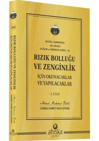 Resim Rızık Bolluğu ve Zenginlik İçin Okunacaklar ve Yapılacaklar - 2.Cild - Ahmet Mahmut Ünlü - Ahıska Yayınevi 