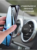 Resim Iskander 01 Manyetik Araç Askısı 268117294 Siyah 