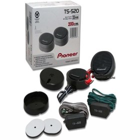 Resim HayMed Pioneer Tss20 Tweter 200 Watt Orjinal Amfiye Dayanıklı 