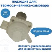 Resim Cinisam Hl-1, Db-2, Nkdb-001 Termasit Pompası İçin Pompa 199811272 