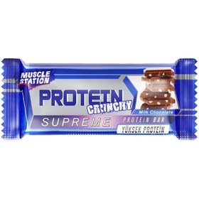 Resim MUSCLE STATİON Supreme Sütlü Çikolatalı Protein Bar 40g 