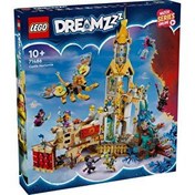 Resim LEGO DREAMZzz Nocturnia Kalesi 71486 