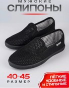 Resim Uverennyj Sag Ofis Mokasen Klasik Nefes Alabilen Tekstil 342885242 Siyah 