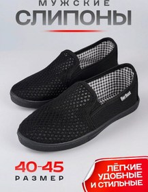 Resim Uverennyj Sag Ofis Mokasen Klasik Nefes Alabilen Tekstil 342885242 Siyah 