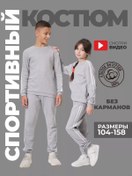 Resim Amali.t Şeritli Spor Takım Eşofman Üstü Ve Pantolon Hafif 242705769 Açık Gri Melanj 