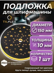 Resim Tılflex Soft Zaskrıjaydı Velcro 10mm 150 Mm Taşıma Makinesi İçin 220188202 
