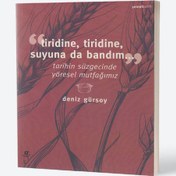 Resim Tiridine, Tiridine Suyuna da Bandım: Tarihin Süzgecinde Yöresel Mutfağımız 