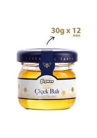 Resim Seğmen Süzme Çiçek Balı Kavanoz 30 G 12'li 