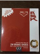 Resim Honda Cbf 150 Fren Balatası Arka Garantilidir Garantilidir Iso 