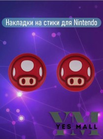 Resim Nintendo Nintendo Switch Çubukları İçin Silikon Koruyucu Kılıflar 189072272 