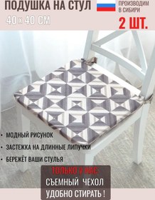 Resim Pr-sibir' Sandalye Mind 321596189 Bej 