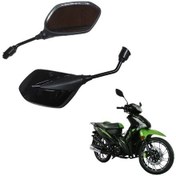 Resim Motosiklet Ayna Takımı - Arora Smart 50 / 100 Cub Ayna Takim 