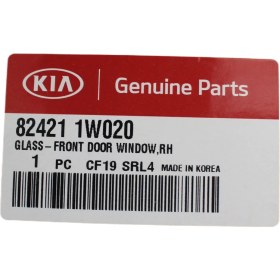 Resim Kia Rio UB Ön Sağ Kapı Camı 2012-2017 824211W020 Orijinal Kapı Camı 