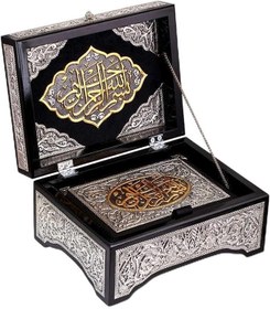 Resim Kuran-ı Kerim Altın Yaldızlı Sandık 