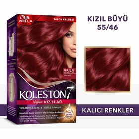 Resim Wella Koleston Supreme Saç Boyası 55/46 Kızıl Büyü 