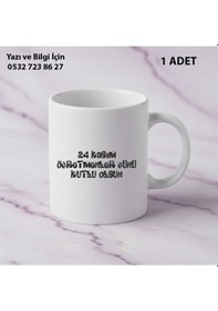 Resim Kişiye Özel İsimli Sınıf Öğretmeni Baskılı Öğretmenler Günü Hediyesi Kupa Bardak Branş Yazılır Beyaz 