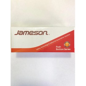 Resim Jameson Led'li Ampermetre (KIRMIZI) 