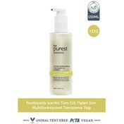 Resim The Purest Solutions Postbiyotik İçerikli Multifonksiyonel Arındırıcı Temizleme Yağı 150 ml 