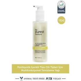 Resim The Purest Solutions Postbiyotik İçerikli Multifonksiyonel Arındırıcı Temizleme Yağı 150 ml 