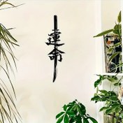 Resim 2D Düz, 1 adet, 2D düz kılıç metal duvar asma sanatı, 11.81 cm * 40.01 cm, kader Japon kılıcı metal duvar asması, Satsuma kılıcı bıçak duvar asma sanatı, kılıç duvar asması, Japon metal duvar asma işareti, kontrol hediyesi 