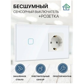 Resim Fujıhome Tek Tuşlu Fitness Çözümü İle Akıllı Priz. 388654864 