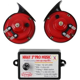 Resim Lemestar 12v Çift Tonlu Yüksek Sesli Araç Kornası - 12 Ses Seçenekli, Su Geçirmez Abs Metal Yapı 