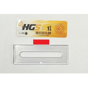 Resim marimari Hgs Etiket Kabı Yeni Tip Hgs Etiketlerine Uygun Sök-tak Takmatik 