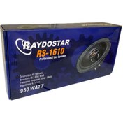 Resim Raydostar Rs-1610 Oto Hoparlör 16cm 950 Watt Tweeterli Kapaklı 2 Adet Raydostar Rs-1610 Oto Hoparlör 16cm 950 Watt Tweeterli Kapaklı 2 Adet