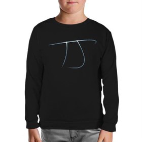 Resim Matematik - Pi 11 Siyah Çocuk Sweatshirt 