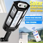 Resim 1 adet, 43LED güneş enerjili dış mekan sokak lambası, IP65 su geçirmez, uzun süreli dış mekan kullanımı için uygun. Kurulumu kolay ve kablo bağlantısı gerektirmez. Işık kaynağı algılama ve insan figürü algılaması, uzaktan kumanda ile kontrol edilebilir. 43 LED boncuk, 