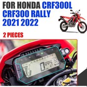 Resim Dinosaurs Honda Crf300l Crf300 Ralli Enstrüman Koruma Filmi Aşınmaya Dayanıklı Ve Uv Işınlarına Dayanıklı Mavi Ve Şeffaf İçin Uygundur Gosterildigi Gibi 